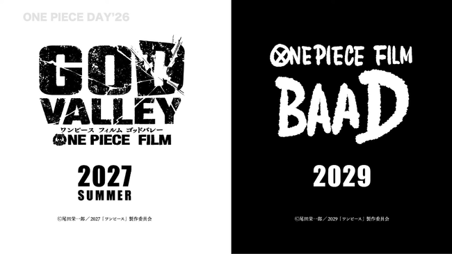 【速報】ワンピースFILMゴッドバレー、2027