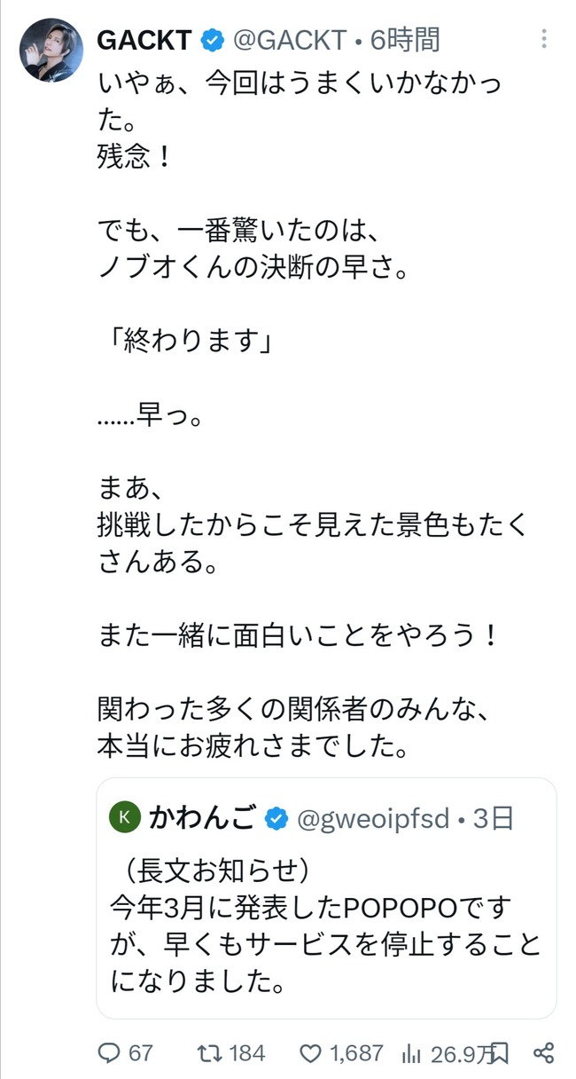Se4obW5