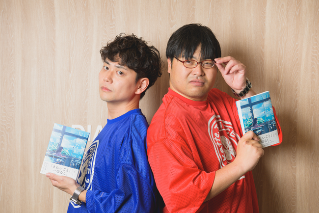 武田塾（wakattetv）さん、ガチで終わる。大手メディアたちが福島大生蔑視動画を糾弾してしまうww