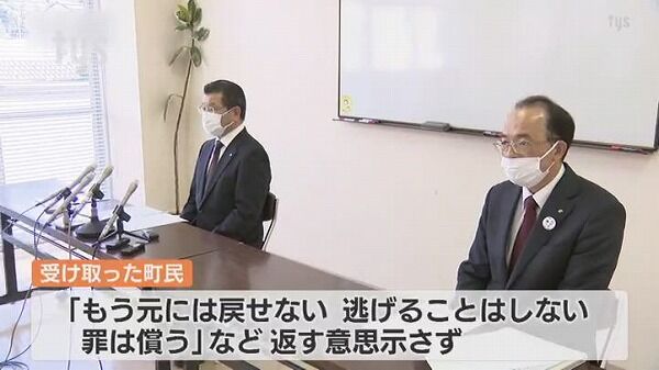 行方不明