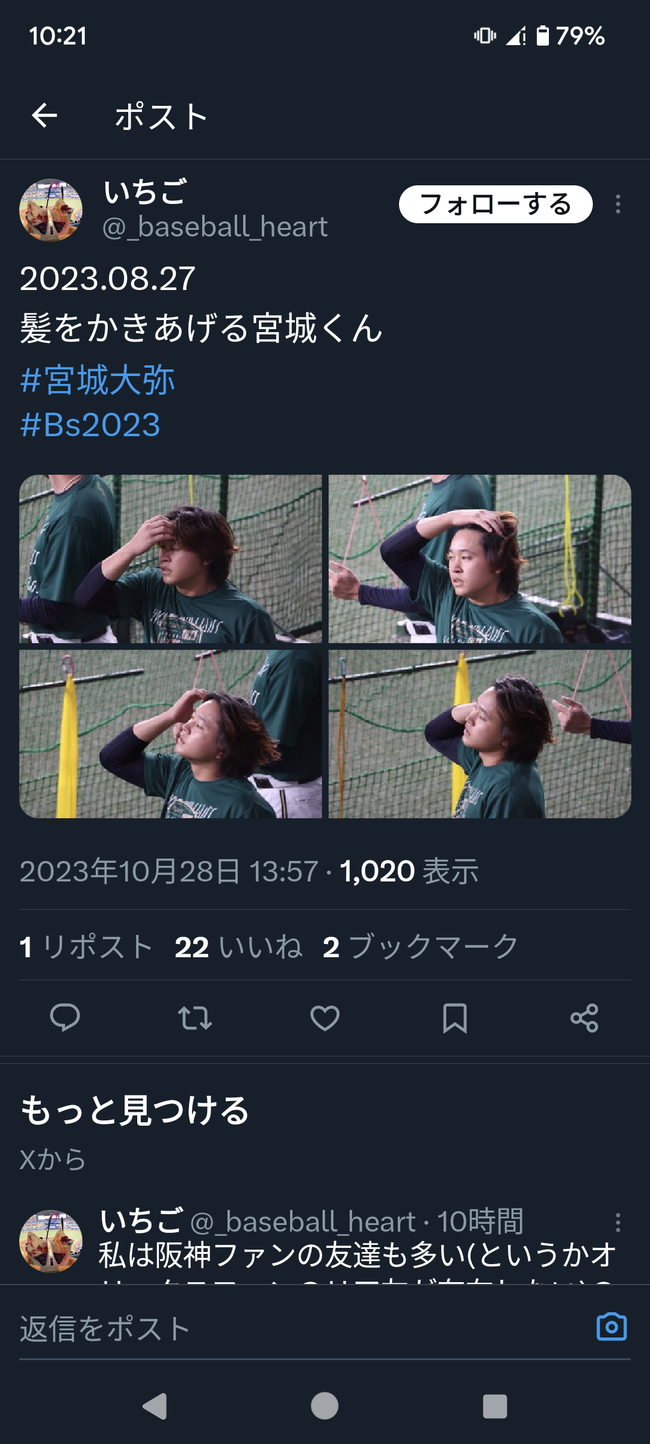 no title