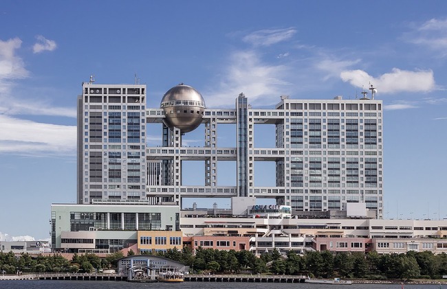 1200px-2018_FCG_Headquarters_Building_2