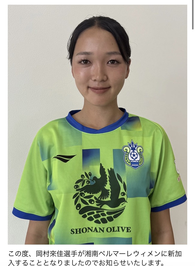 【悲報】女子サッカー選手、とんでもない移籍コメントを出してしまう