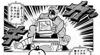 ウォッチマン