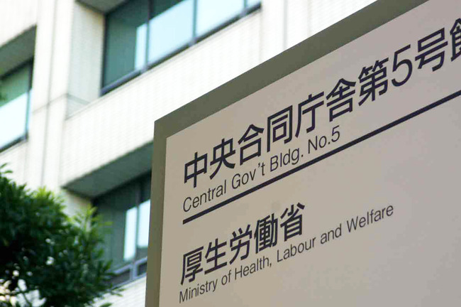 20251127-00000049-jij-000-26-view