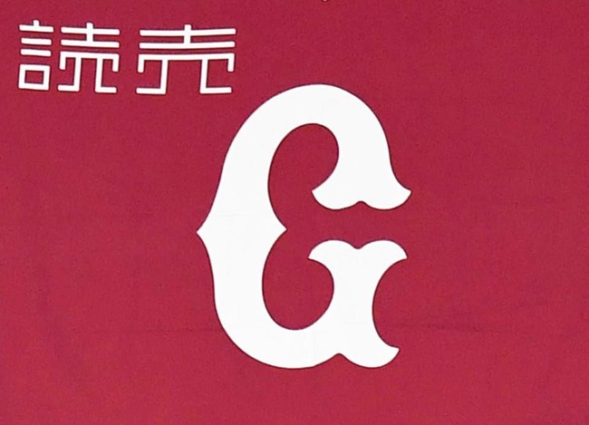6876574