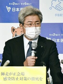 中川