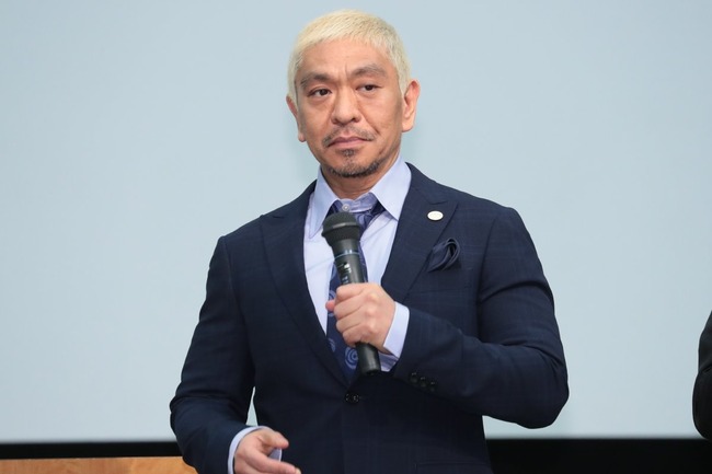 matsumoto_hitoshi