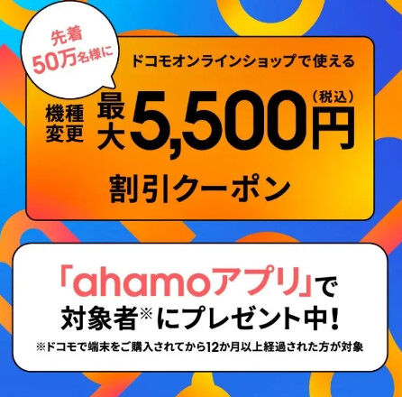 bandicam 2023-06-20 19-38-56-734