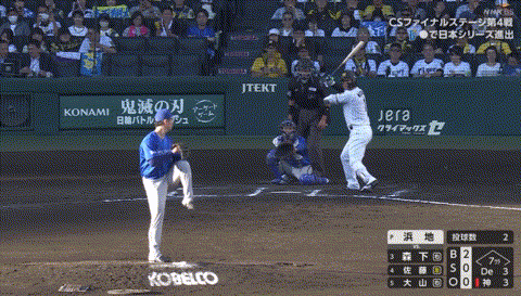 森下、今日２本目は勝ち越し弾ｗｗｗｗｗｗｗｗｗ
