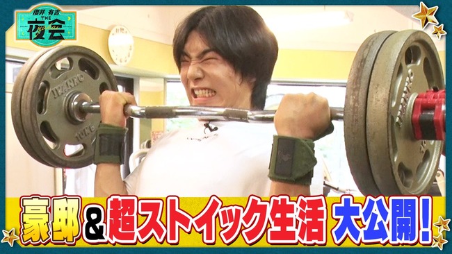  【朗報】寺田心、週6ジム通いで体重62kg→82kgに 110kgのベンチプレス持ち上げる姿披露