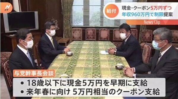 5万円