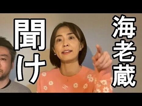 小林