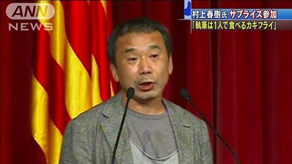 村上春樹