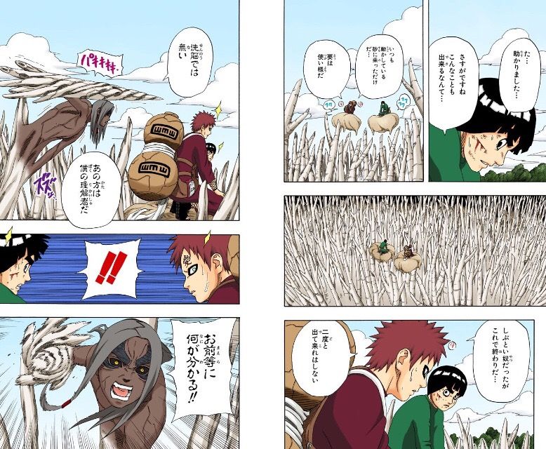 Narutoの音の5人衆 君麻呂の能力w W W W プロ野球まとめnews Narutoの音の5人衆 君麻呂の能力w W W W プロ野球まとめnews
