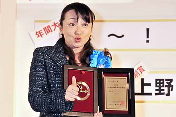 singoaward.00025.00000002