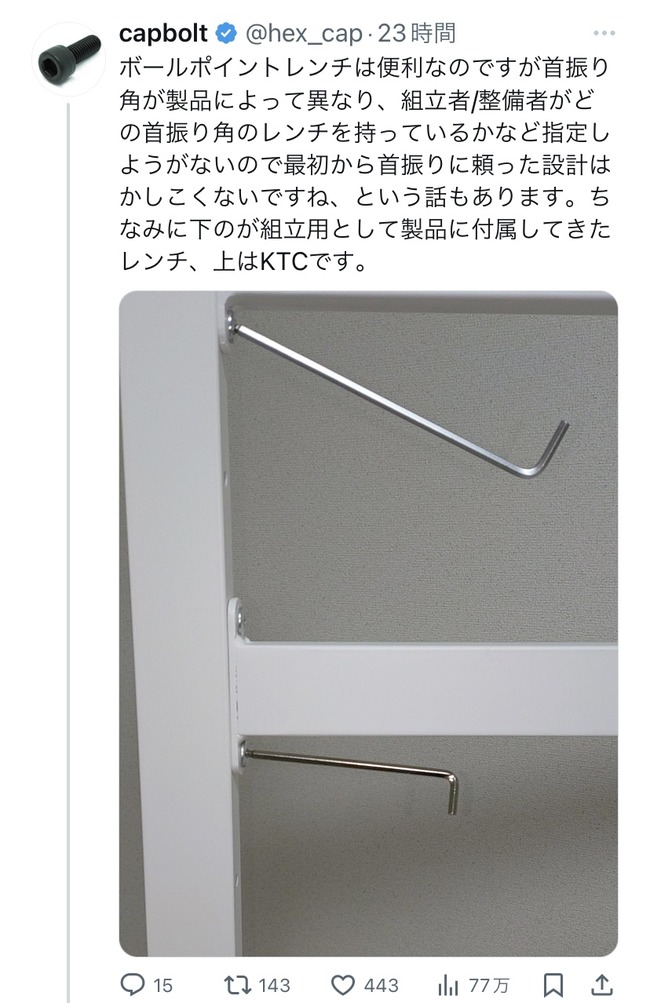 no title