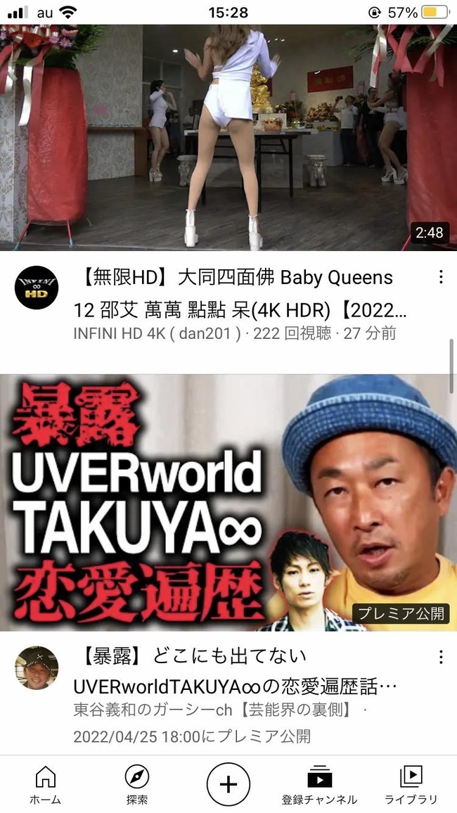 no title