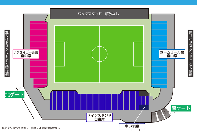  【朗報】Jリーグチームさん、試合チケットを0円で売ってしまう