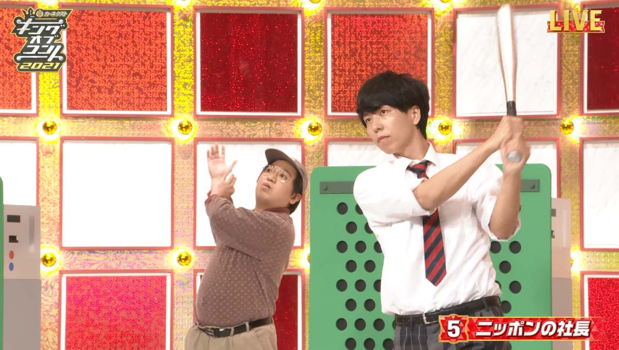 Tbs キングオブコント21 どうだった なんjリーグ Tbs キングオブコント21 どうだった なんjリーグ