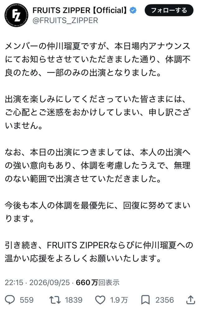 JDpaZ8h