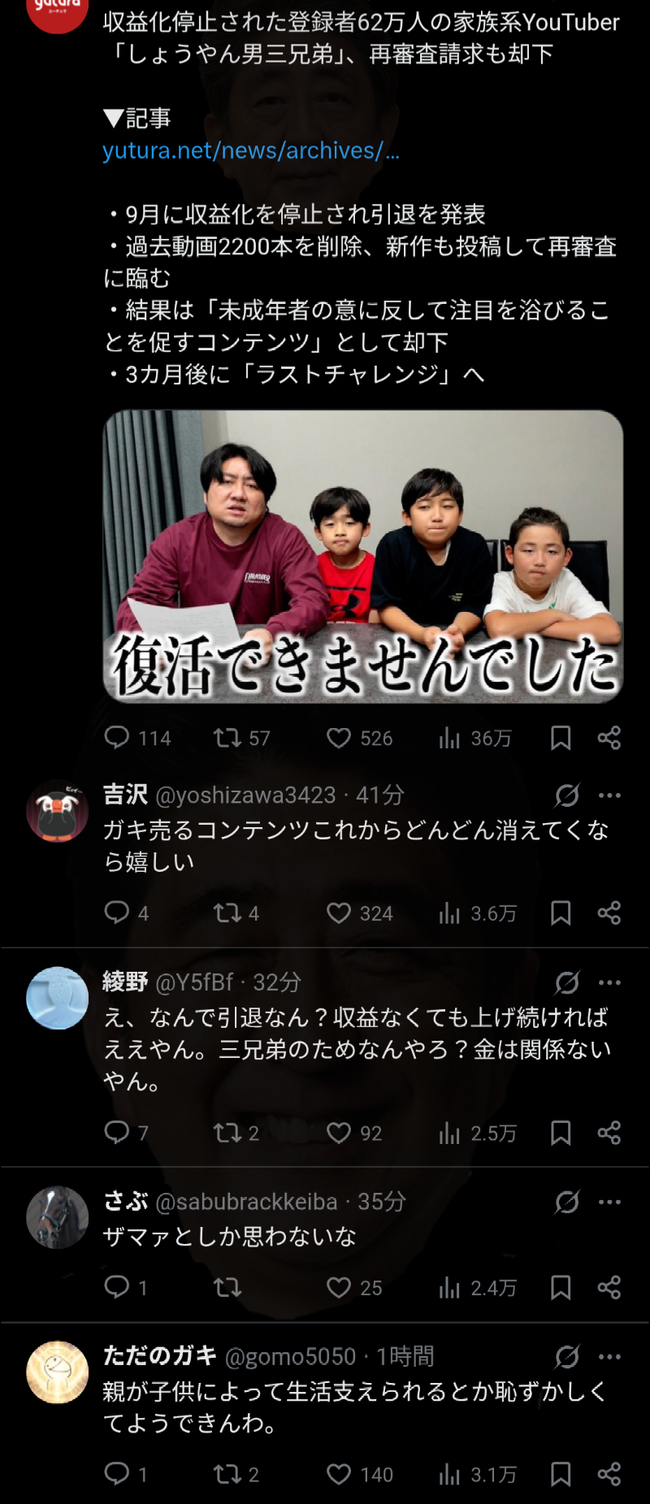 Wb3iTmn