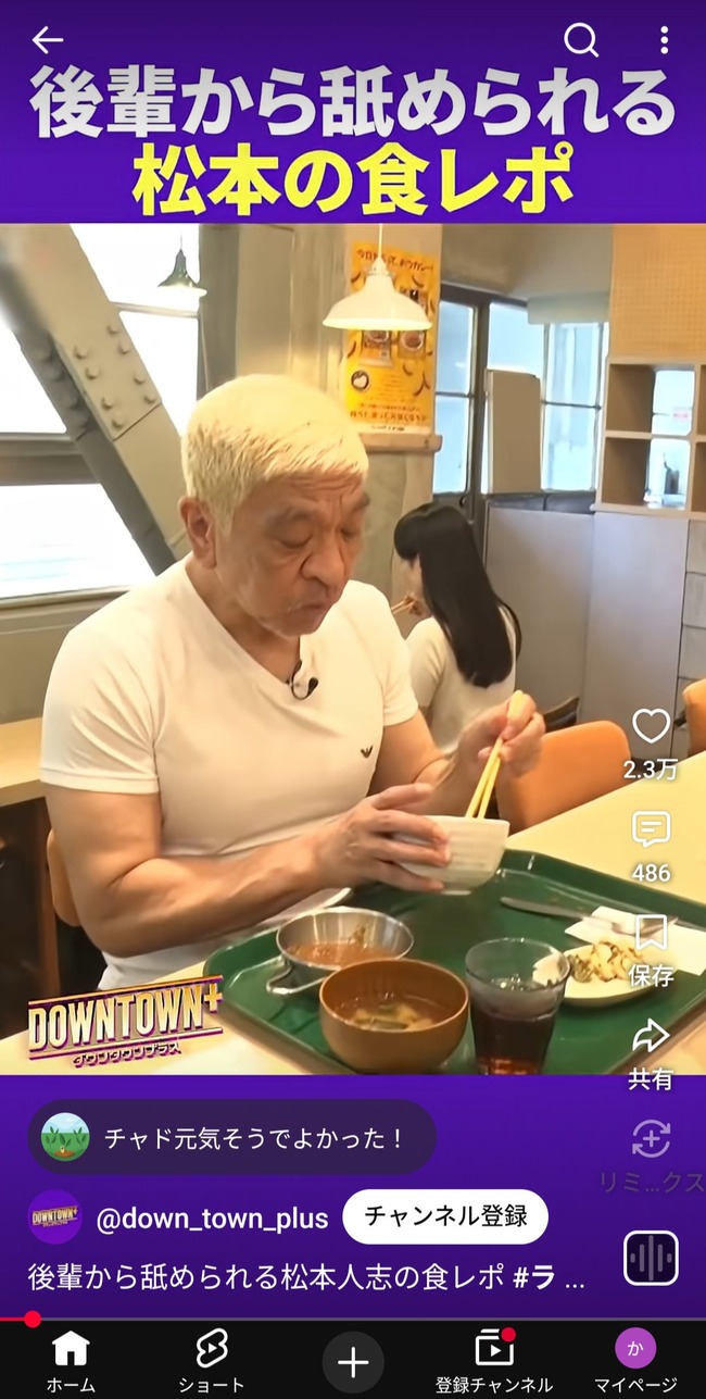  【画像】松本人志さん、急に老けるｗｗｗｗｗｗｗｗｗｗ