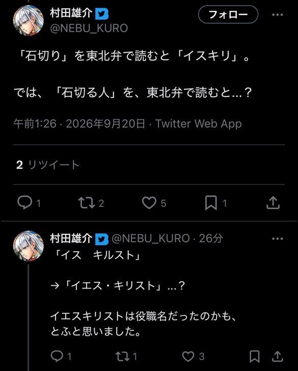 【悲報】ワンパンマン村田さん、限界突破ｗｗｗｗｗｗｗｗｗ