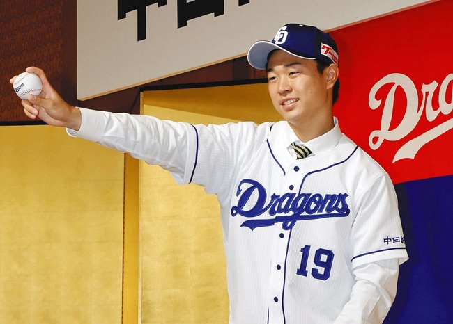  与田剛「ドラ1は早川！」スカウト「いや髙橋宏斗！」与田剛＆スカウト「どっちにするの！？」中日「うーん…地元だから髙橋宏斗でw」
