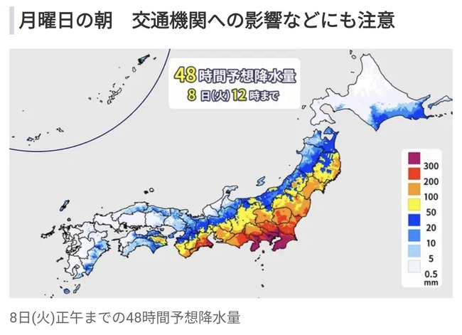 関東、水没へｗｗｗｗｗｗｗｗｗｗｗ
