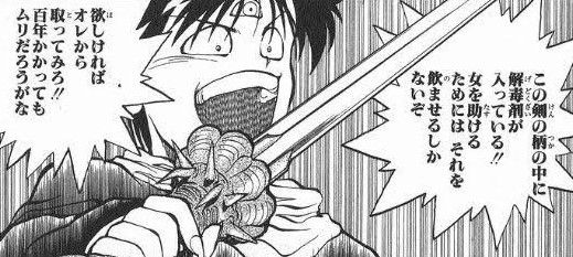 幽 遊 白書で好きなセリフｗ Baseballlog