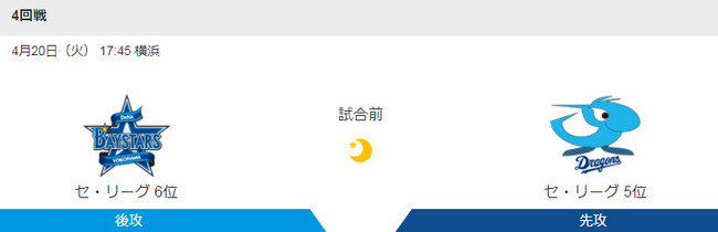 bandicam 2021-04-19 18-19-54-360