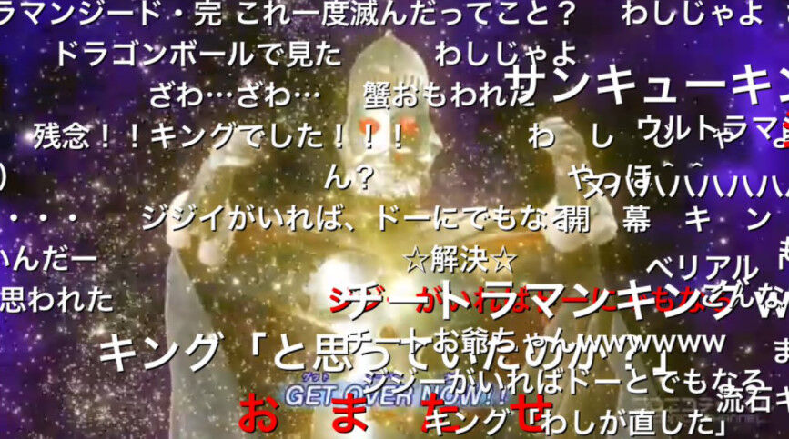 ニコニコ動画視聴お前ら お 面白い所きた 動画を巻き戻して ざわざわ ってコメント打たなきゃ ろいアンテナ ニコニコ動画視聴お前ら お 面白い所きた 動画を巻き戻して ざわざわ ってコメント打たなきゃ ろいアンテナ