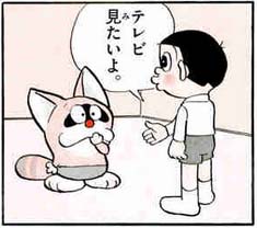 8976676