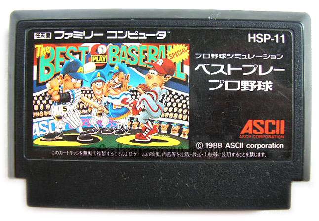 ベストプレープロ野球