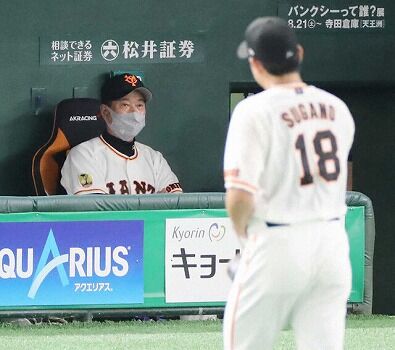 原