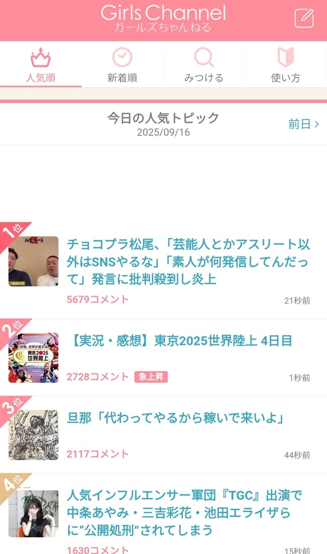 thumbnail image