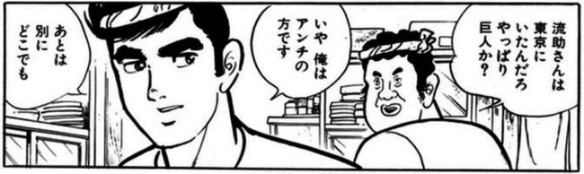 74566