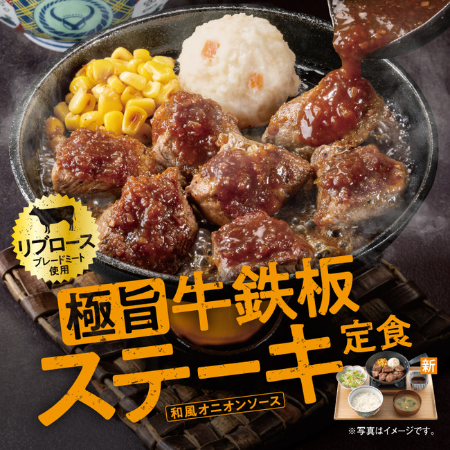 fu7109194
