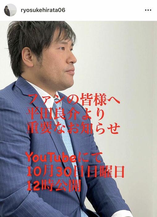 【朗報】平田「立浪監督から『引退するか自由契約にするか選択をさせてやる』と言っていただいた」