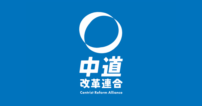  【悲報】中道改革連合(チュドカク)の支持率、限界突破ｗｗｗｗｗｗ