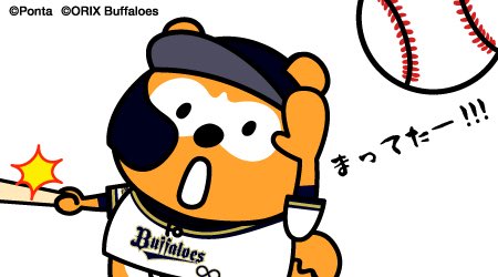 吉田正尚 ポンタ