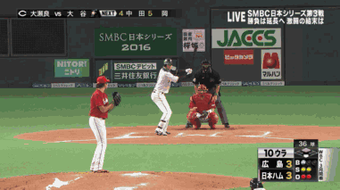 大谷サヨナラ