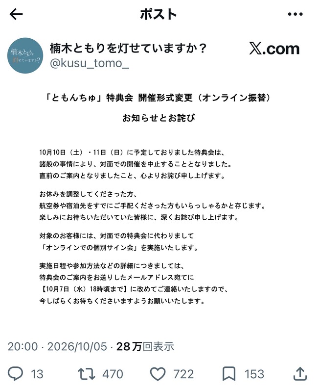 hAoPamX