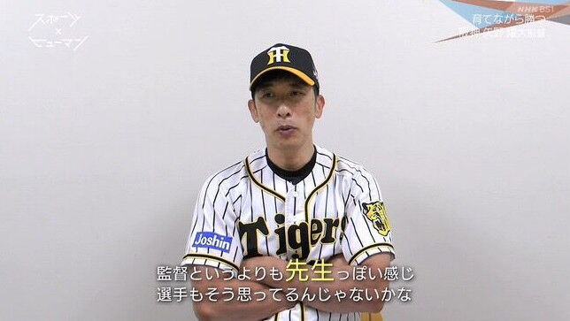 【悲報】矢野監督が今季で退任してしまうという事実ｗｗｗｗ