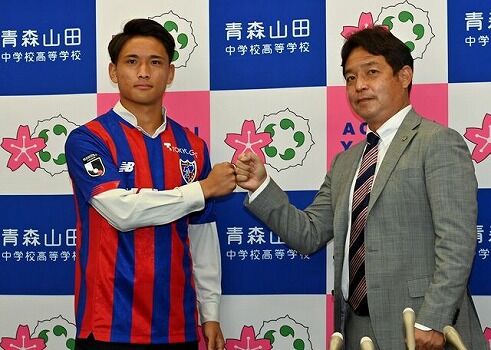 松木