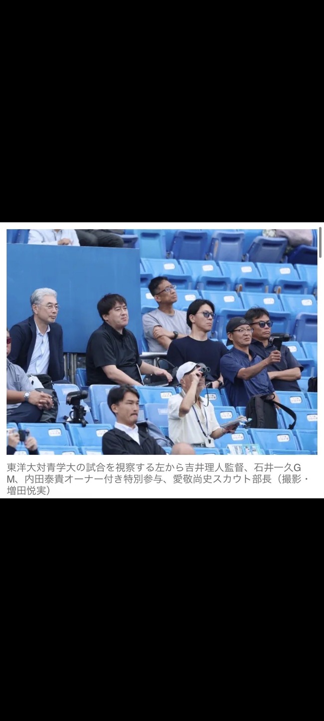 【朗報】楽天石井GM、来季も続投ｗｗｗｗｗｗｗｗｗｗｗｗ