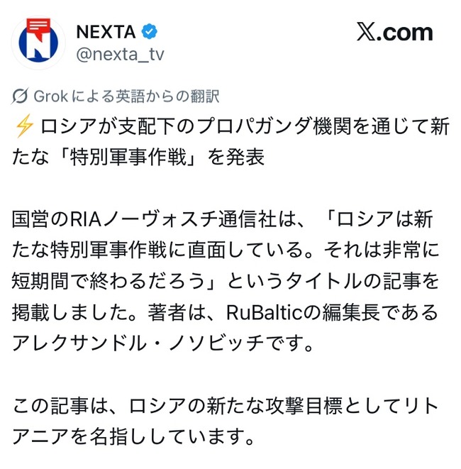 x8nEVjI