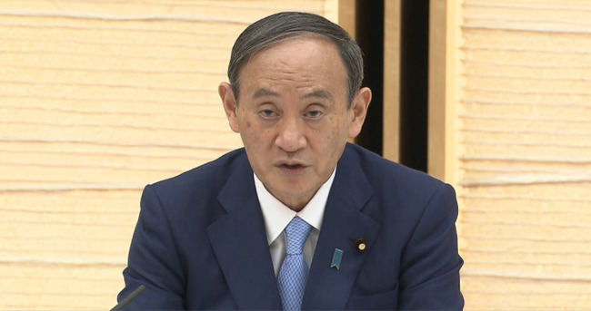 bandicam 2021-08-19 23-45-59-170