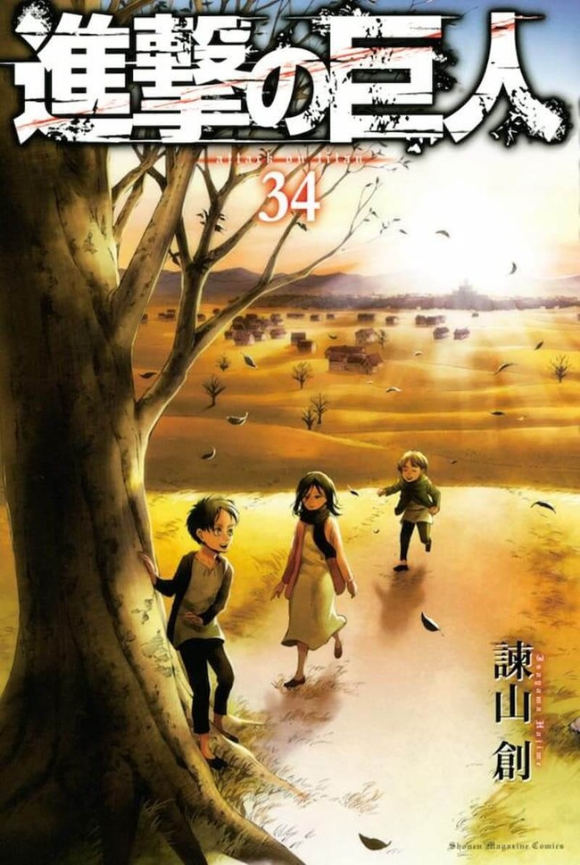 20210621-shingeki-01